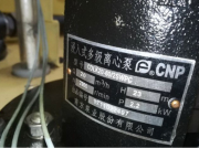 南方泵業:海水淡化泵新產品引領未來